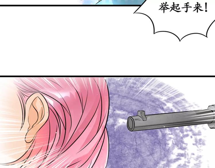 第8话44