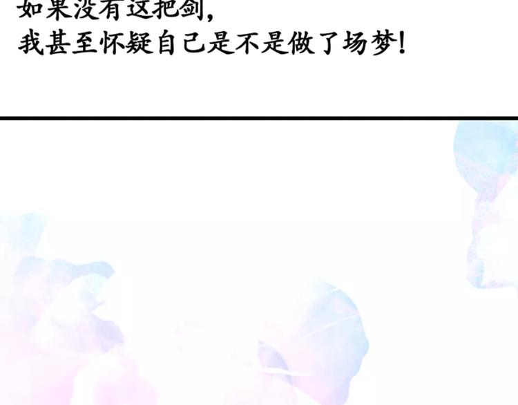 第8话5