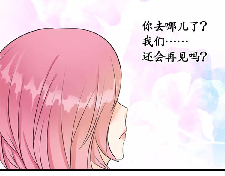 第8话6