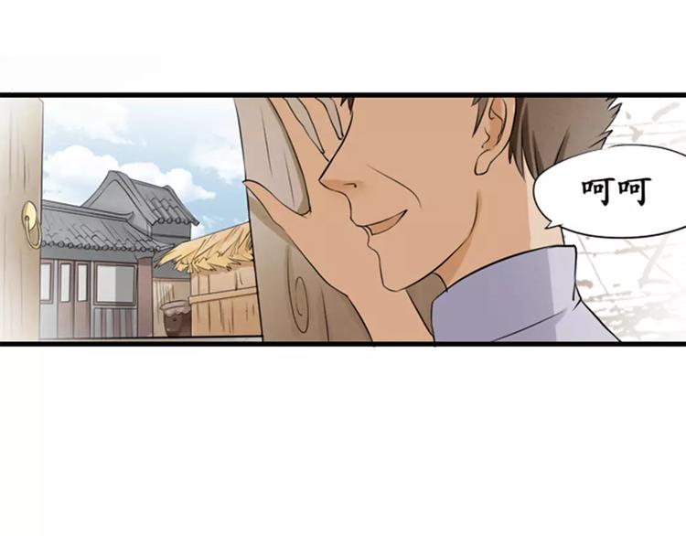 第8话8