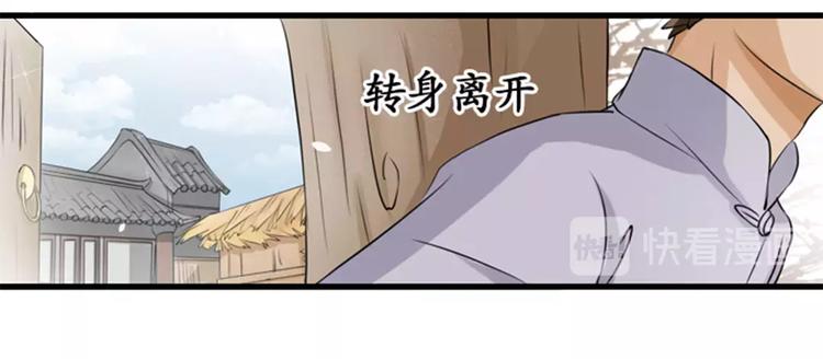 第8话9