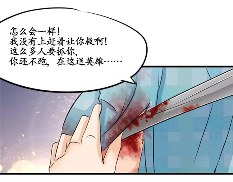 第10话29
