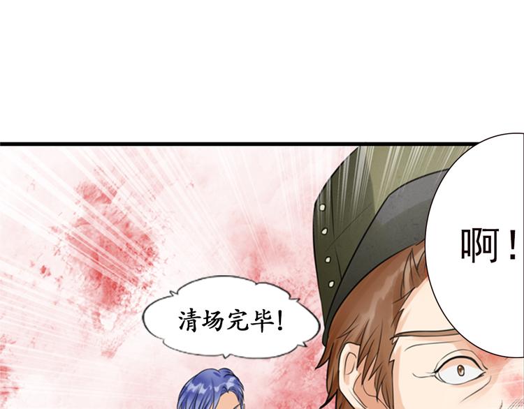 第10话7