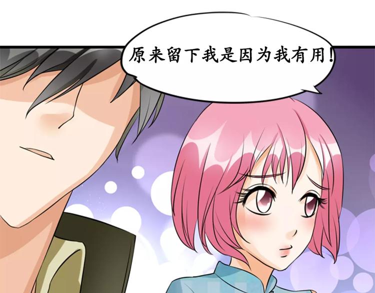 第11话14