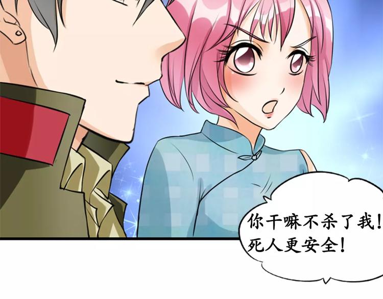 第11话16