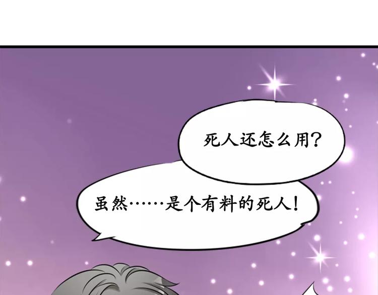 第11话18
