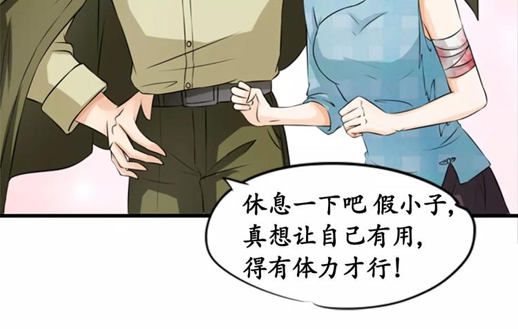 第11话25
