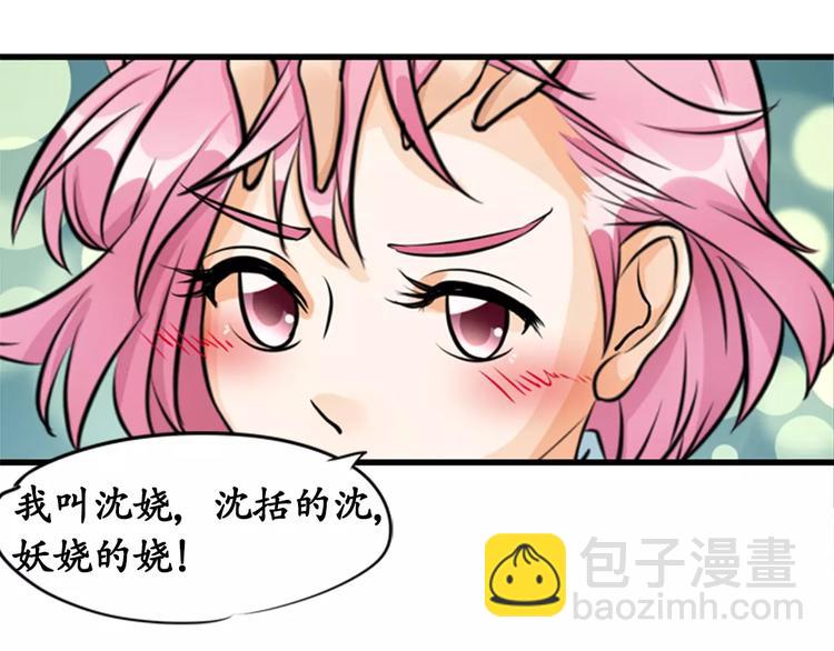 第11话26