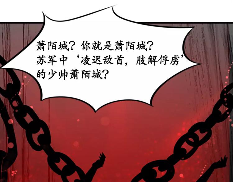 第11话32