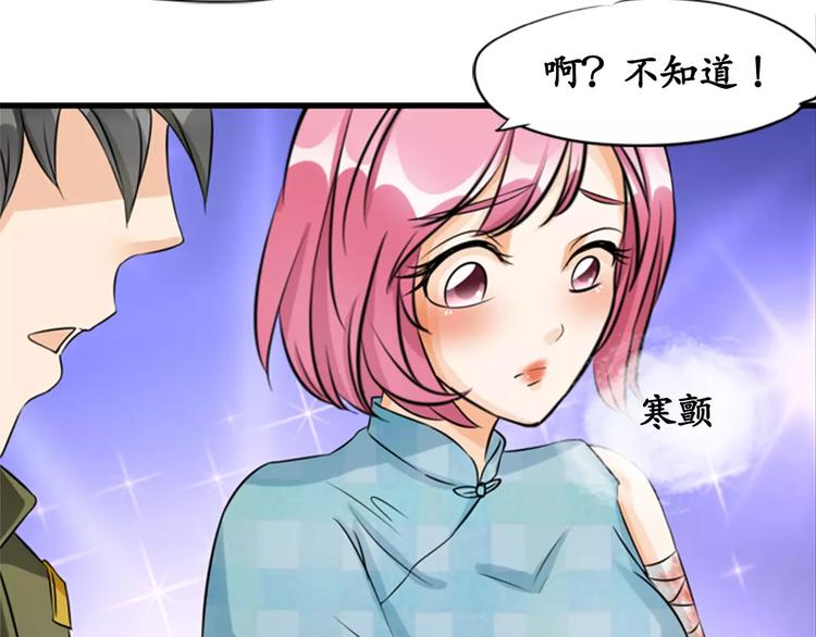 第11话37
