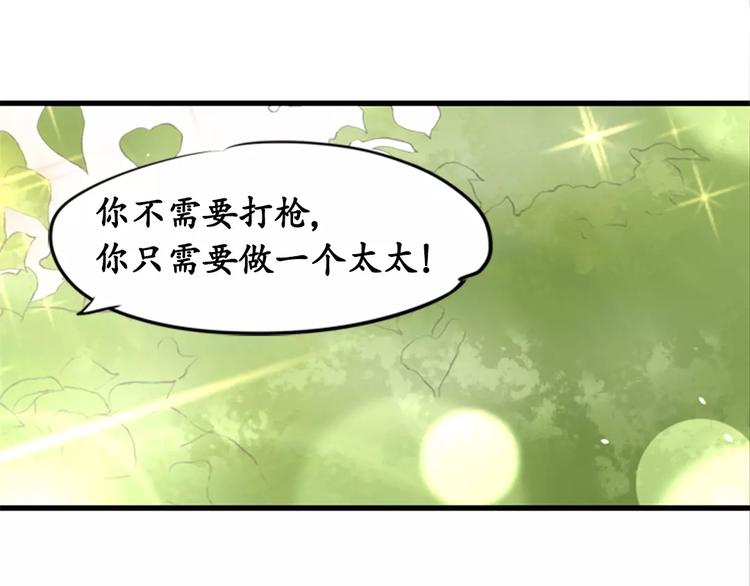 第11话42
