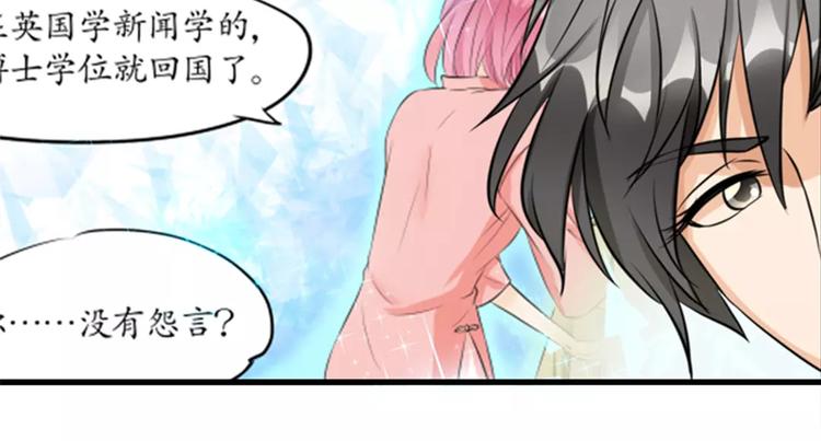 第11话47
