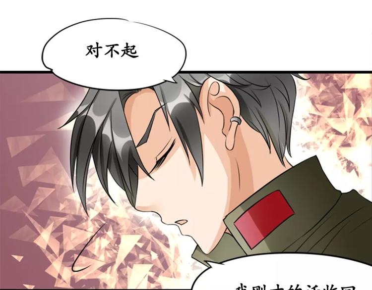 第11话52