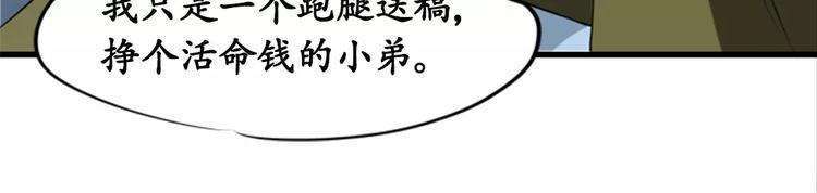 第11话55