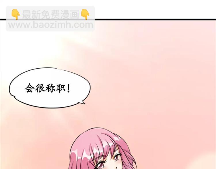 第11话60