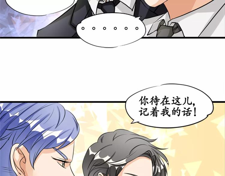 第13话29