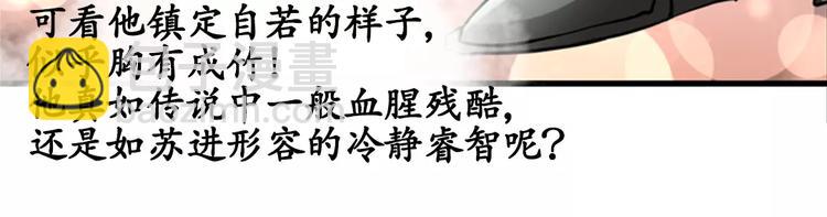 第13话38