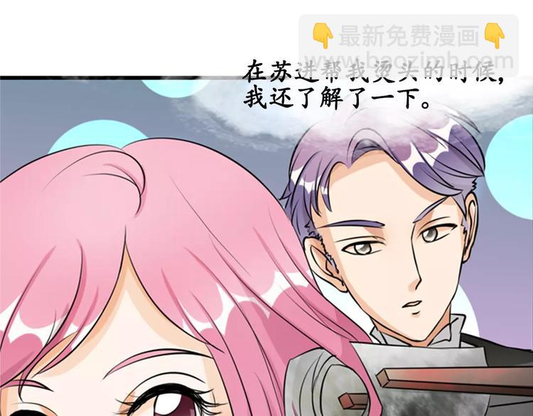第13话39