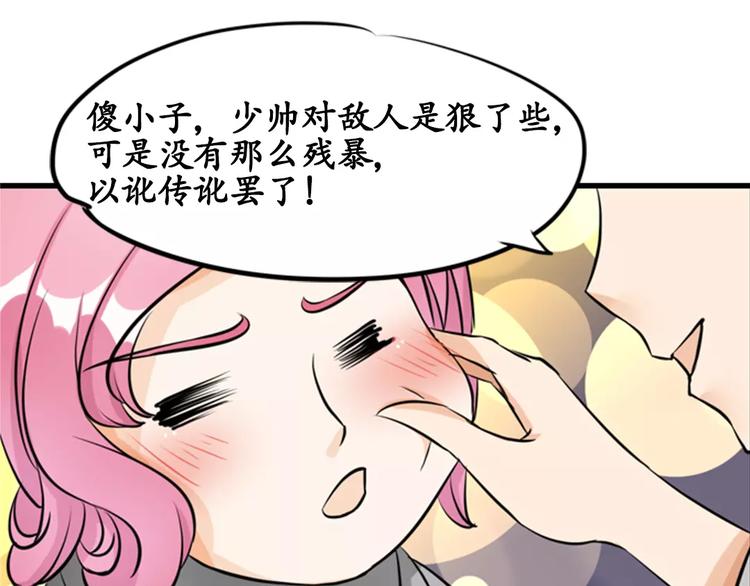 第13话42