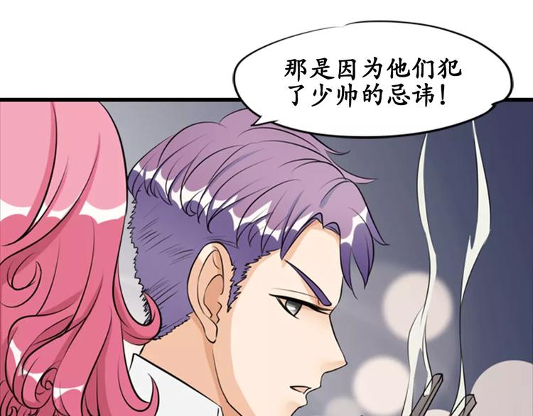 第13话46