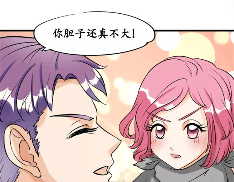 第13话54