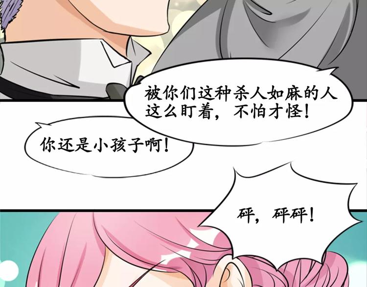第13话55