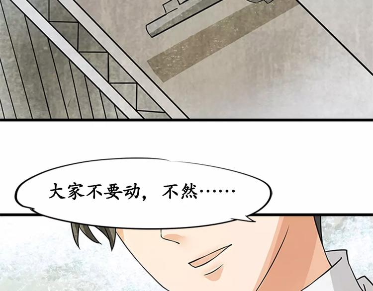 第14话1