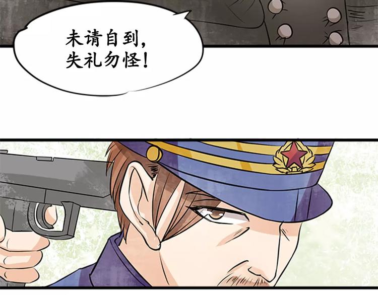 第14话12