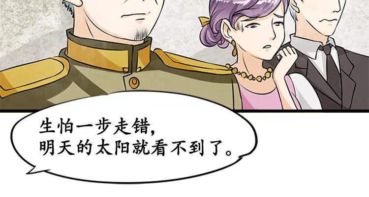 第14话20