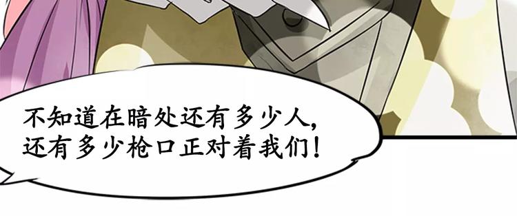 第14话29