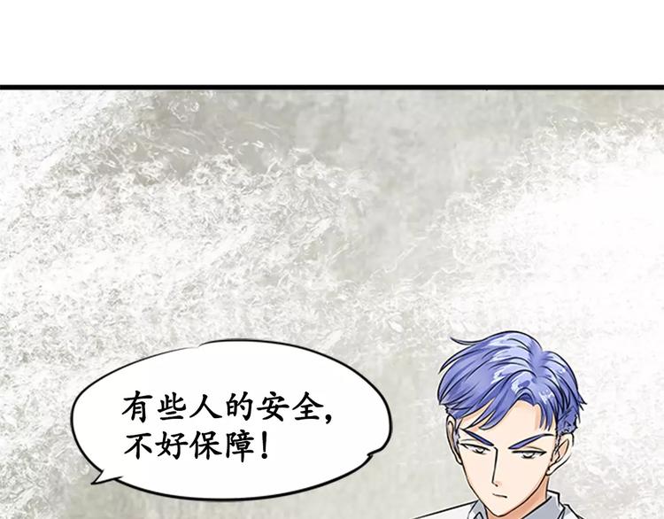 第14话3