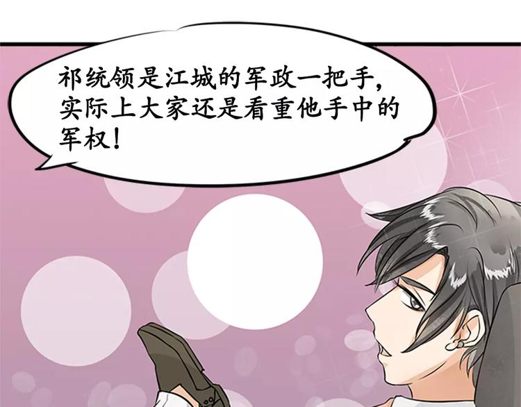 第14话32