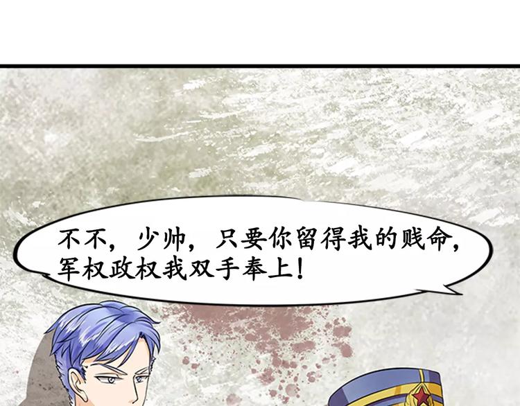 第14话36