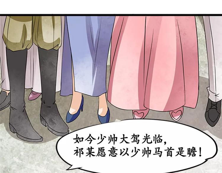 第14话40