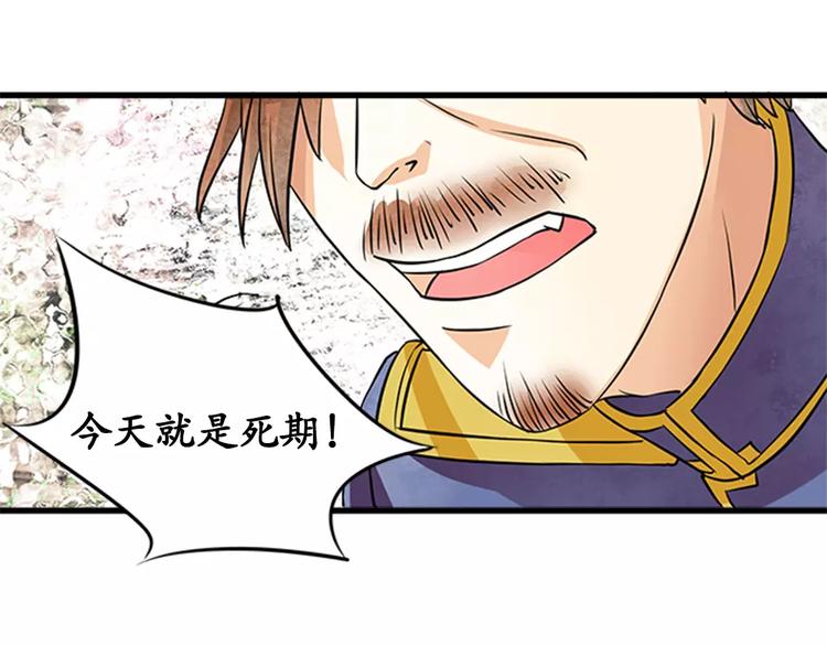 第14话43