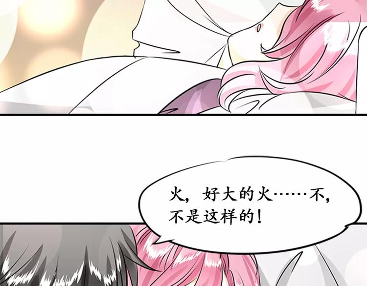 第16话25