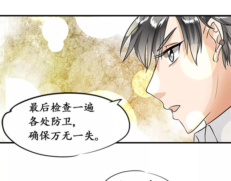 第16话44