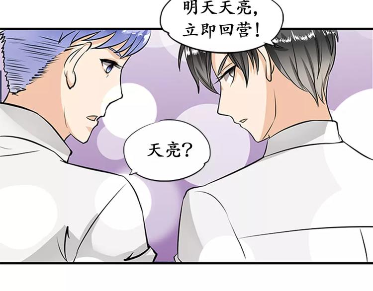 第16话45
