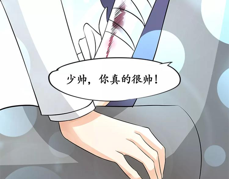 第16话5