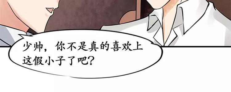 第16话56