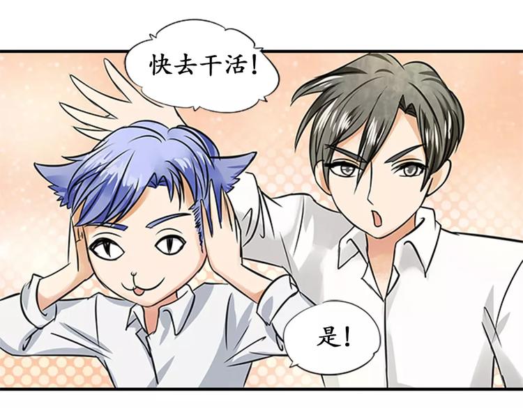 第16话57