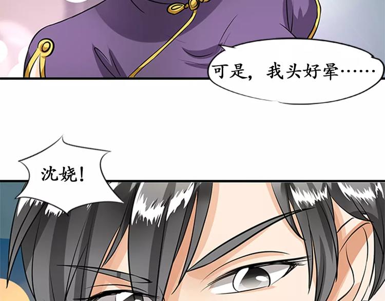 第16话8