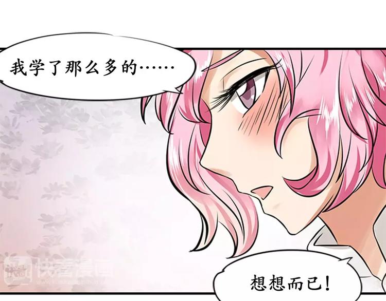 第17话10
