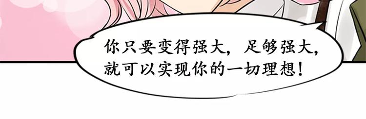 第17话12