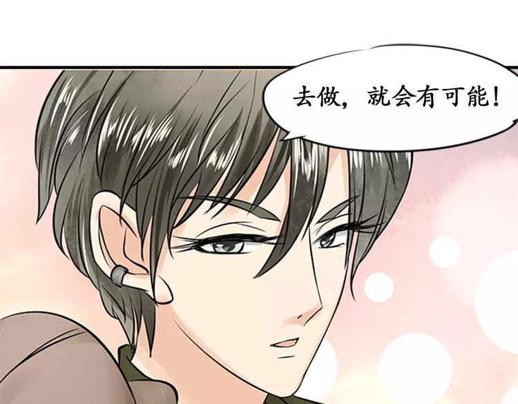 第17话13