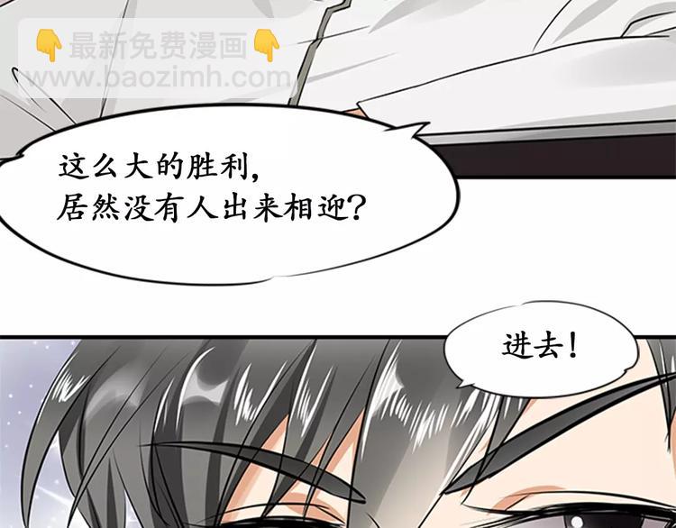 第17话21