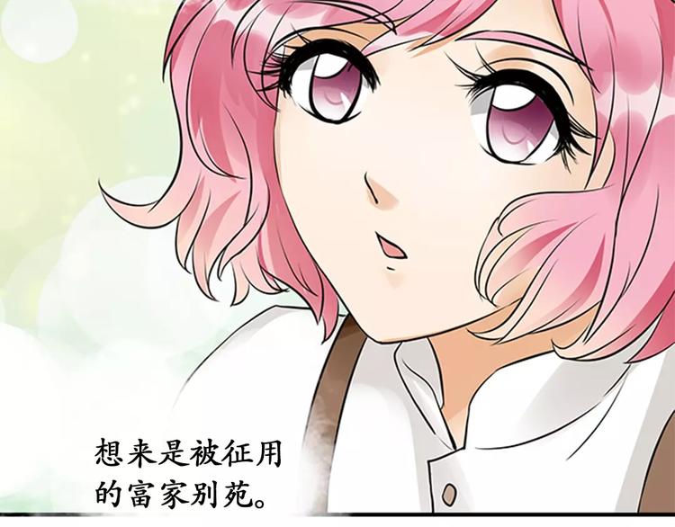 第17话28