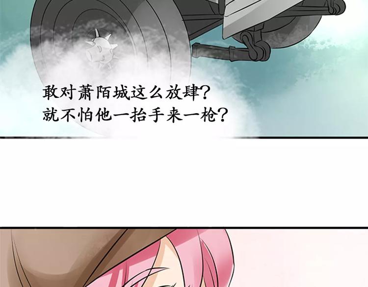 第17话34