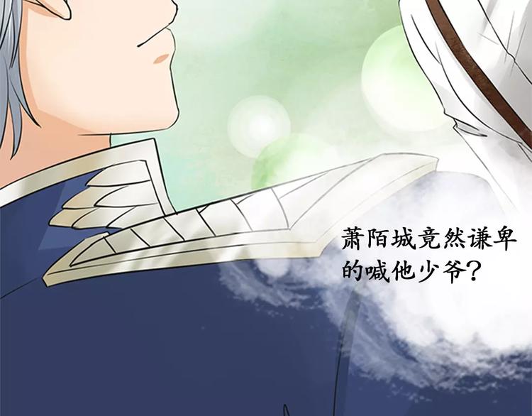 第17话42