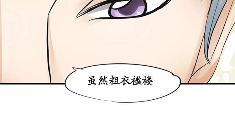 第17话50